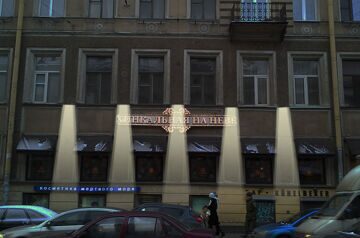 dizain-proekt-xinkalnaya-2